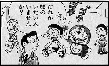 なぜ誰も突っ込まない？と思うこと