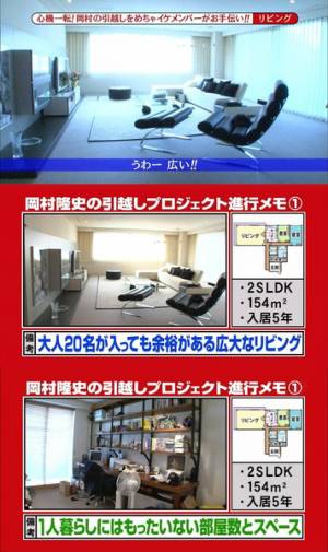生活感のない部屋