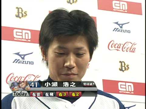 Bs10-5M 0716 一輝・小瀬浩之 ヒーローインタビュー - YouTube