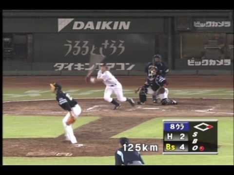 08年 小瀬浩之　プロ初HR - YouTube