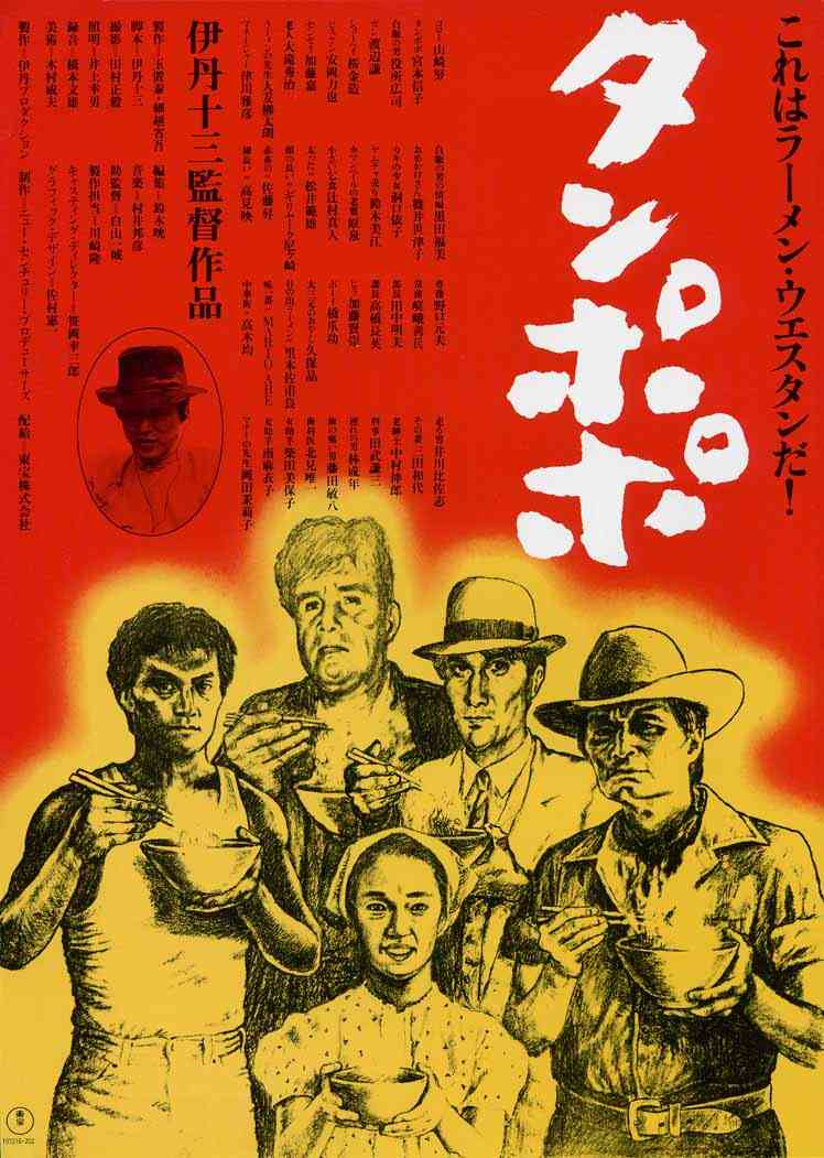 食事のシーンが美味しそうな映画