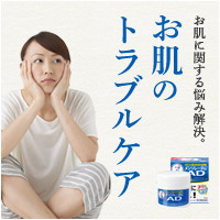 かかと水虫 コラム - ロート製薬株式会社