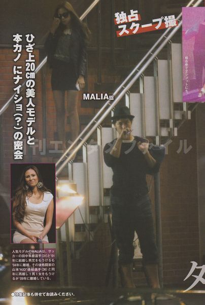 モデルのMALIA、横浜マリノス・佐藤優平と入籍報告「家族5人での2015年がスタートします」