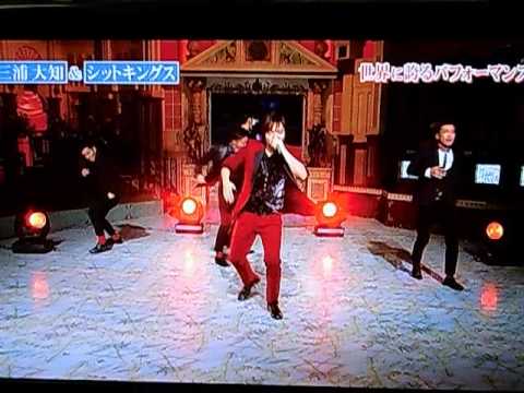 三浦大知＆シットキング - YouTube