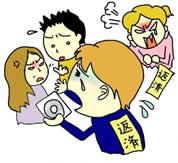 お金が原因で崩れた人間関係