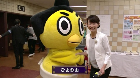 平井理央、NHK相撲中継であんみつをこぼしてしまうアクシデント「何だか失礼しました」