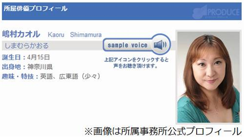 亡くなってショックだった有名人