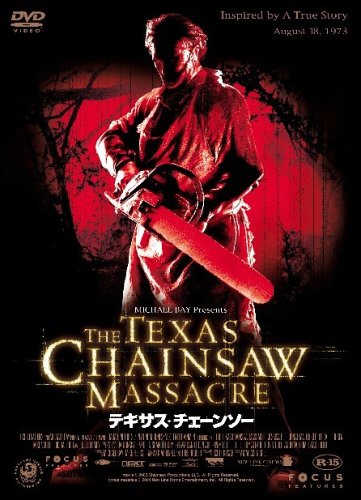 【ホラー】観て怖かった映画教えてください【サスペンス】