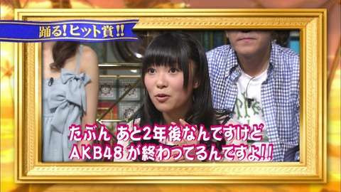 HKT48指原莉乃「お金をすごく貯めている」　人よりも絶対にお金を使っていない自信