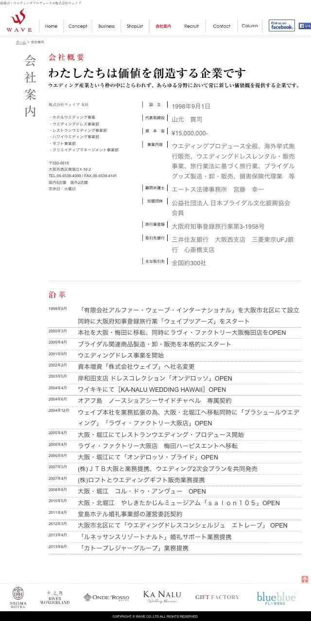 訴訟連発のさくら夫人、今度はやしきたかじん氏の弟子を提訴！『紅白』で天童よしみが震えた揉め事