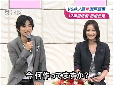 この芸能人が離婚したらびっくり