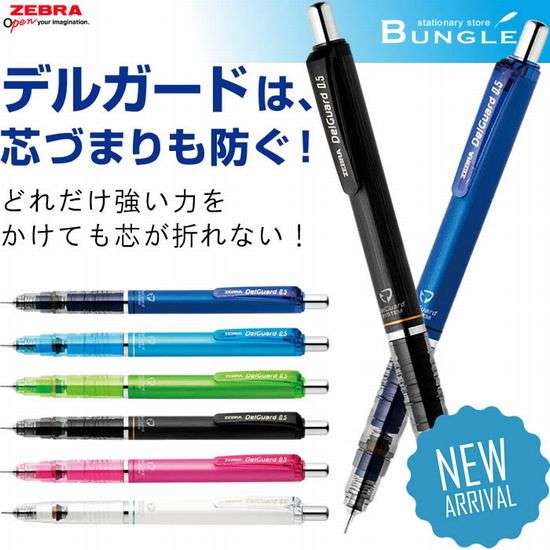 おすすめのシャープペン