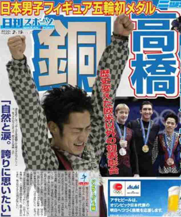【スポーツ】今でも感動!あの場面