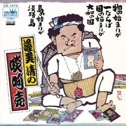 モコズキッチン　速水もこみちの服が腹巻きに見えると話題に