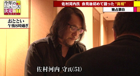 元ゴーストライター新垣隆氏「うそはダメです♪」