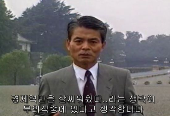 「韓国人「1993年、日本のアナウンサーのコメントが正論すぎる件」」の画像 : カイカイ反応通信