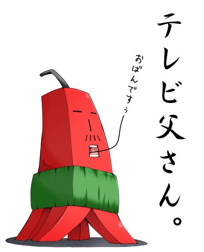出身地のゆるキャラを貼るトピ