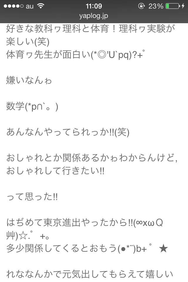 久しぶりに会ったら変わってて驚いた人