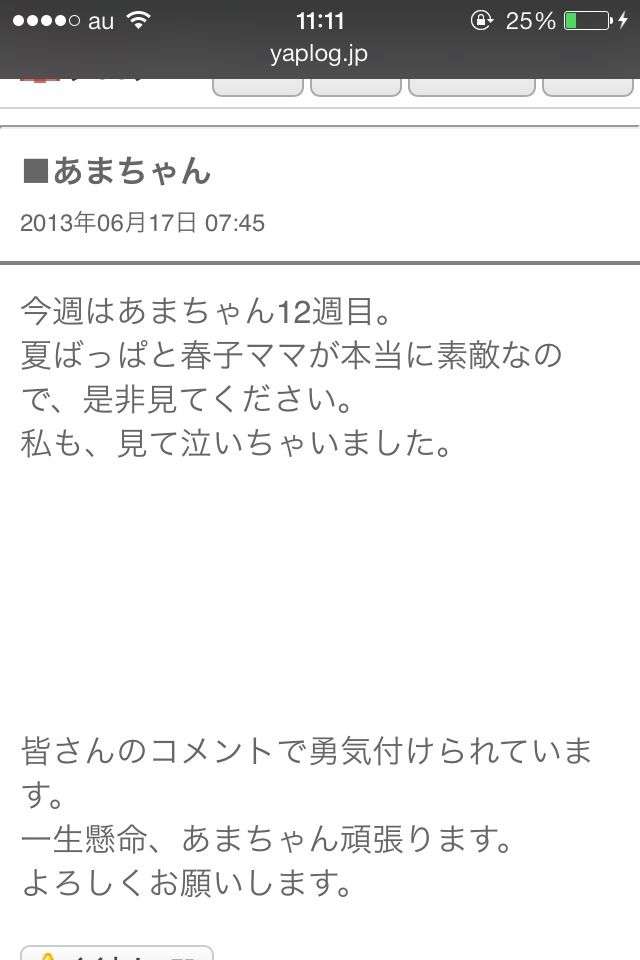 久しぶりに会ったら変わってて驚いた人