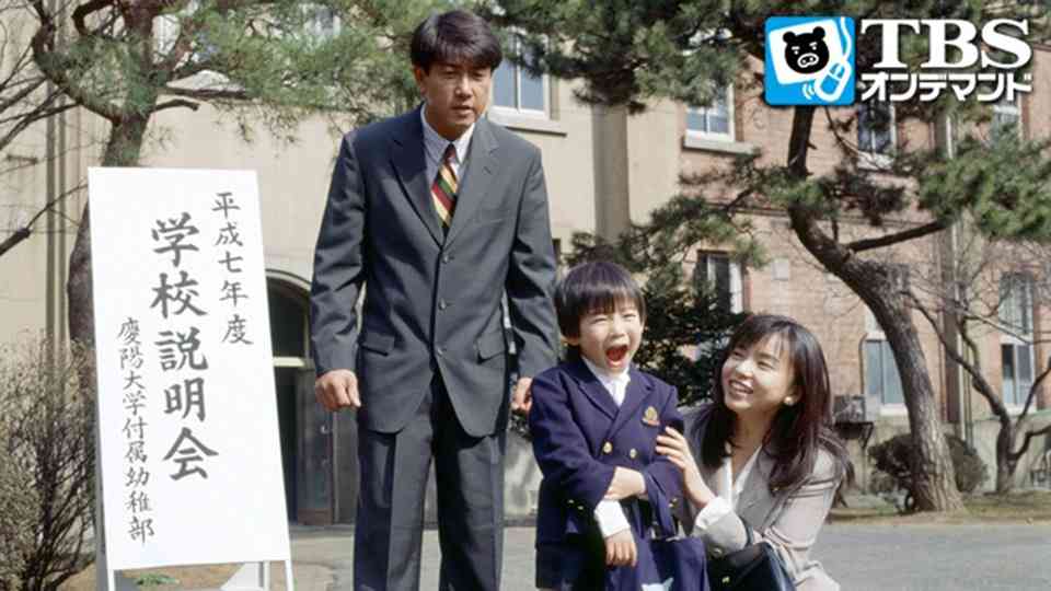 何度見ても飽きないドラマ