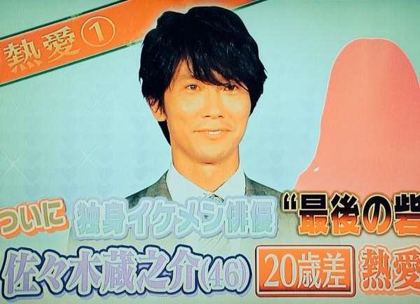 好きな芸能人が結婚(交際宣言)しても応援できますか?