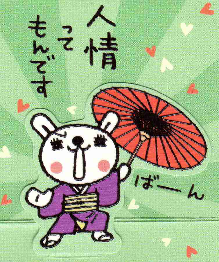 職場での義理人情、どこまで大切にしますか？