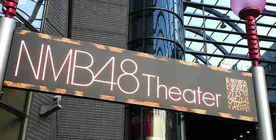みるきーことNMB48渡辺美優紀 高熱40度が出る中、紅白歌合戦とCDTVに生出演するも、体調不良で正月公演は休演