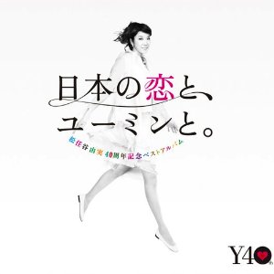 iPod・ウォークマンの中で１番曲数の多いアーティストは？