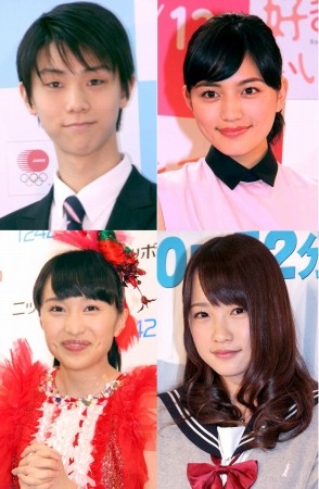 新成人：川口春奈、二階堂ふみら注目女優ずらり　ももクロ百田＆AKB川栄も - MANTANWEB（まんたんウェブ）