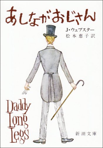 理想の彼氏像は?