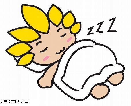 出身地のゆるキャラを貼るトピ