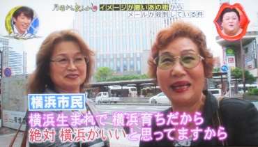 それぞれの街のイメージ