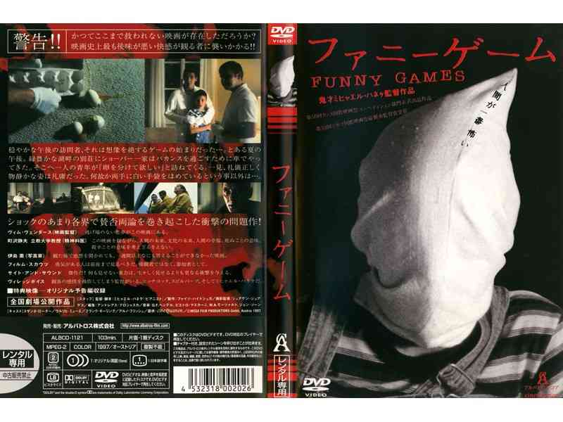 【ホラー】観て怖かった映画教えてください【サスペンス】