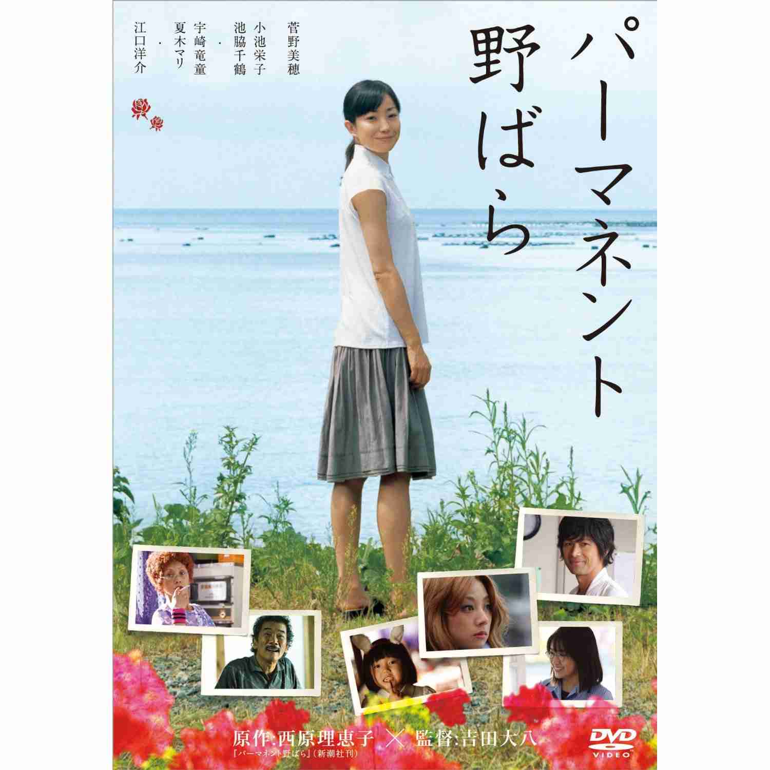 ラストがどんでん返しの映画を教えてください