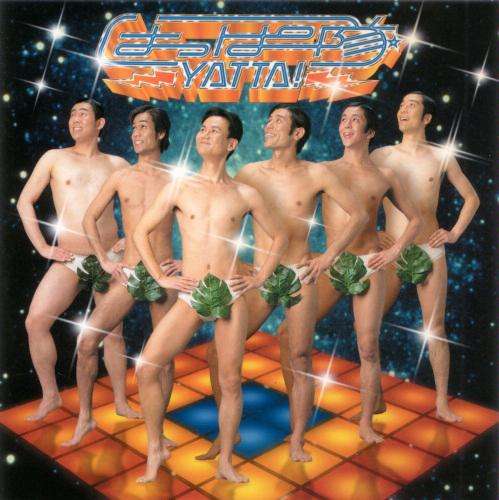 これはちょっとって思ったCDジャケット