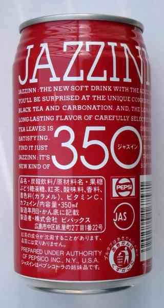 復活してほしい飲み物