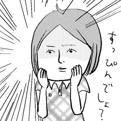 ナシナシ! 男性が「だらしない」認定する女性の特徴4つ