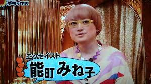 平井理央、NHK相撲中継であんみつをこぼしてしまうアクシデント「何だか失礼しました」