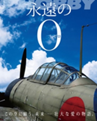 大学教授ら8700人超が、朝日新聞提訴へ！「従軍慰安婦記事により日本の国際的評価が低下し、国民の名誉が傷付けられた」
