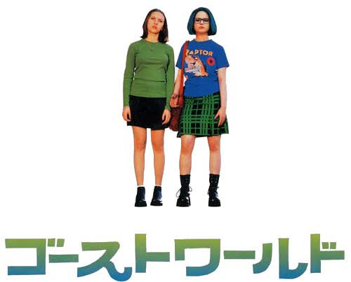 女同士ってイイ！ステキな女の友情作品ベスト3「3位：下妻物語」「2位：SEX AND THE CITY」1位は？