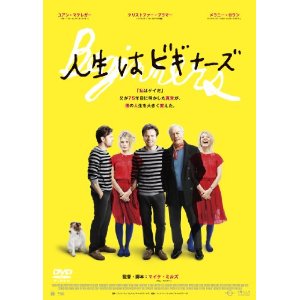 マニアックすぎて周りの人に伝わらない映画の話をしたい人