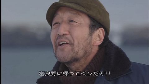 冬服姿の男性有名人画像