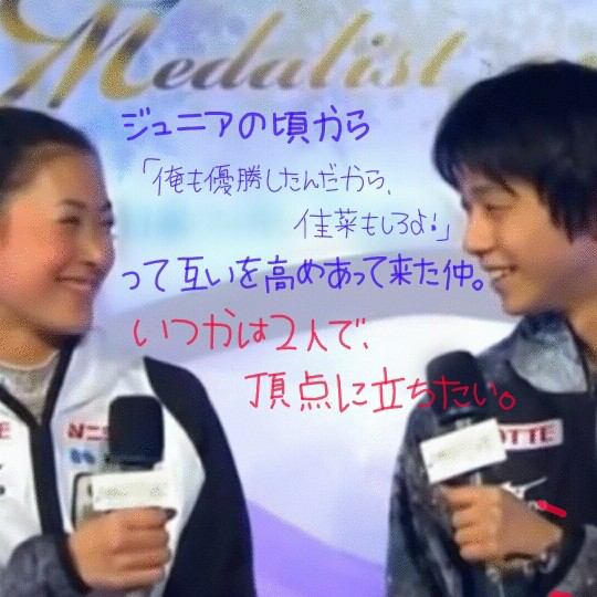 【スポーツ】今でも感動!あの場面