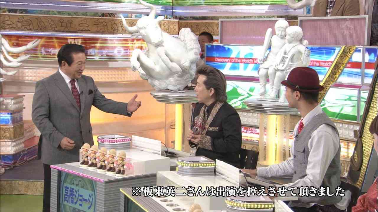 『世界ふしぎ発見！』29年目で初の“クイズなし”