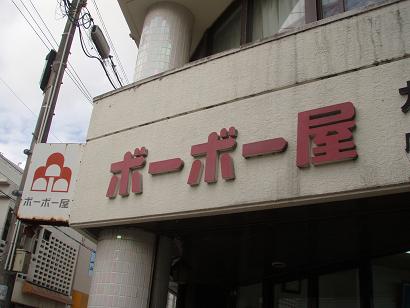 下の毛ってお手入れしてますか？