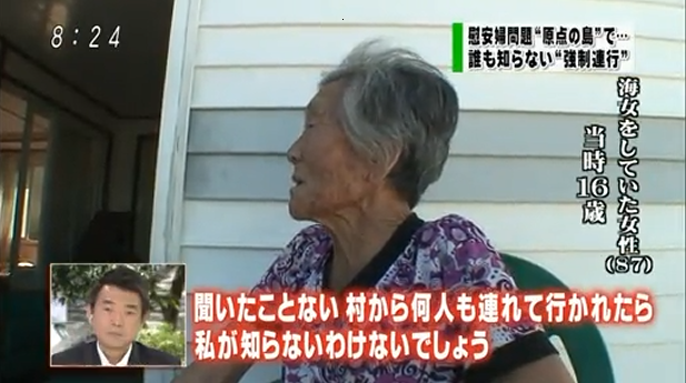 大学教授ら8700人超が、朝日新聞提訴へ！「従軍慰安婦記事により日本の国際的評価が低下し、国民の名誉が傷付けられた」