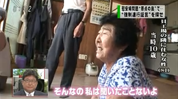 大学教授ら8700人超が、朝日新聞提訴へ！「従軍慰安婦記事により日本の国際的評価が低下し、国民の名誉が傷付けられた」