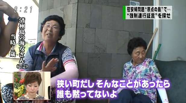 大学教授ら8700人超が、朝日新聞提訴へ！「従軍慰安婦記事により日本の国際的評価が低下し、国民の名誉が傷付けられた」