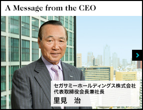 セガサミー会長宅に“銃弾4発”撃ち込まれる