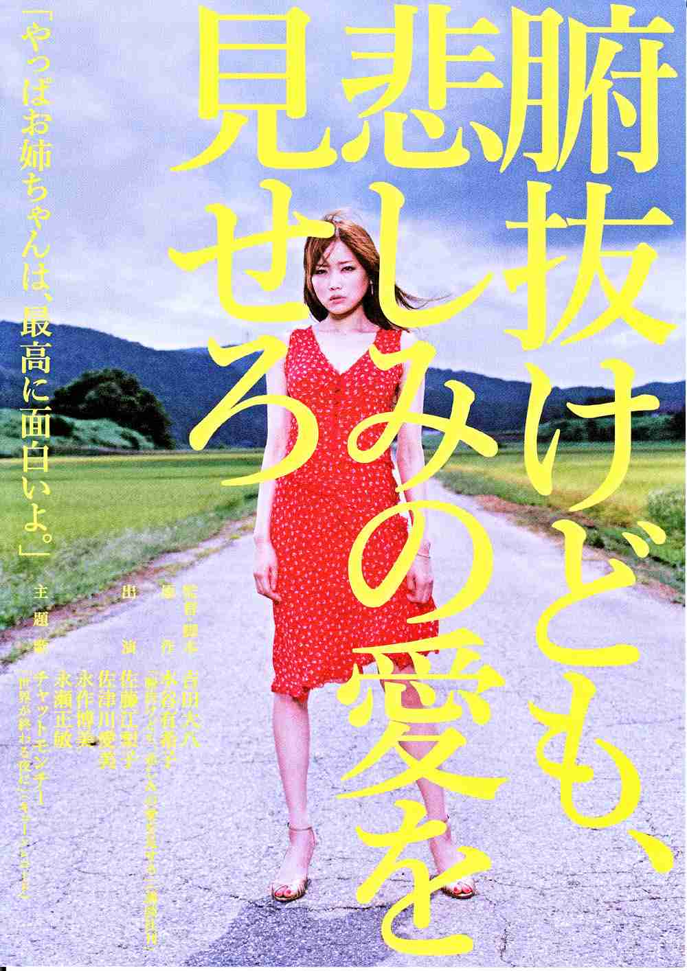 衝撃を受けたドラマ&映画